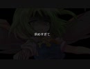 【ゆっくりTRPG】 こちらクトゥルフ探偵事務所２　新ED　「ケッペキショウ」