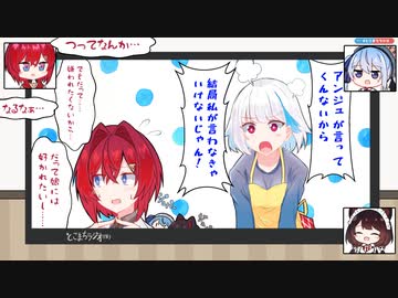 Vの者 手描き切り抜き まとめ27