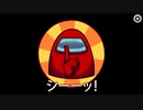 推理とかが苦手な主が配信Among usに参加してみた(2戦目)[Among us]