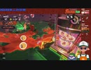 【ニコ生録画】サーモンラン #599-2