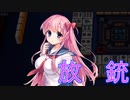 【雀魂-じゃんたま-】初心者の麻雀生活 弐　１８日目　放銃