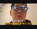 【コメント有】ニンポー 2021年04月18日06時41分 朝のひと時 →  筑波山へ【ニコ生録画】