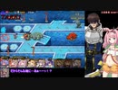 【千年戦争アイギス】キャロップと登る英傑の塔032階