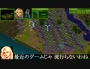 PD５「１０：ランバージャック　戦闘前編」