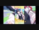 もこう　騎乗院葵