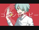 コインセラピー / flower