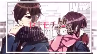 人気の ヤキモチの答え 動画 869本 ニコニコ動画