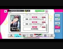 【初見実況プレイ】A3!(エースリー)　イベントストーリー　特集:ビロードチャレンジジョブ