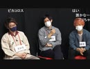 人狼最大トーナメントseason7 #04 5/8