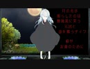 【無慈悲な笑顔】無慈悲な神様と元を断つ話　中編【実況】