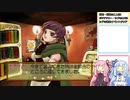 【マリーのアトリエPlus】伝説の姉妹part13【琴葉姉妹実況】