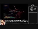 【RTA】侍道2 全刀取得RTA (08:43:02) part10