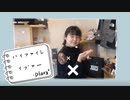 【さくチャンっ】ハイファイレイヴァー【踊ってみた】