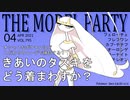 【ポケモン剣盾】モデルパ【ゆっくり実況】