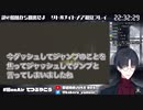ジャッシュしてダンプする夢追翔 他 【にじさんじ切り抜き】【リトルナイトメア】