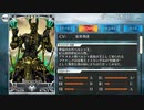 FGO古参マスターが懐かしみながらシナリオパートを実況プレイ　セプテム編おまけ4前編