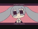 うちのミクのうた / Null feat 初音ミク