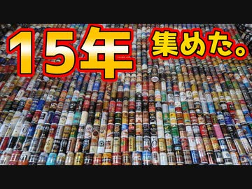 【ランキング】15年間缶コーヒー集め続けた女によるゲテモノ缶コーヒーランキング