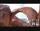 ショートサーキット出張版読み上げ動画6639