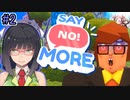 【Say No! More】ノーと言えるセイカさん#2【VOICEROID実況】