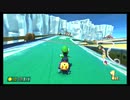 【マリオカート8DX】全キャラで1位企画、ルイージ編Part7　＃216