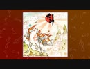 【作業用BGM】大神(音調の其一)