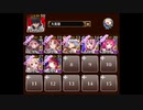 【千年戦争アイギス】グレートヘッドオウジ (牧場＋大英雄)