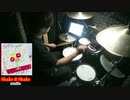 【ドラム】【Shake & Shake / sumika】叩きました! (『美少年探偵団』 OPテーマ)