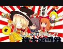 桃鉄初代☆.fc