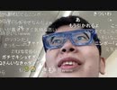 【コメント有】ニンポー 2021年04月18日12時42分 哀しみの下山【ニコ生録画】