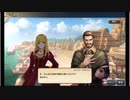 大航海時代V　航海士の追憶　～Road to Zipang~ その12