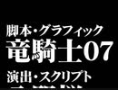当時気になってたゲーム「うみねこのなく頃に」実況プレイpart８８
