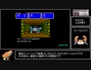 【参考記録】シャイニング＆ザ・ダクネスRTA1/9　9:33.24