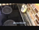 麺屋　一双　ラーメン実食　Noodle shop Issou ramen actual meal