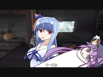 對馬室　その27【ゴーストオブツシマ・VOICEROID実況プレイ】