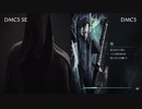【DMC5】ロード速度比較【DMC5SE】