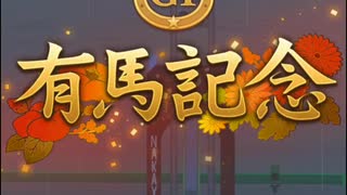 ただの暇潰しでやるバクシン的長距離