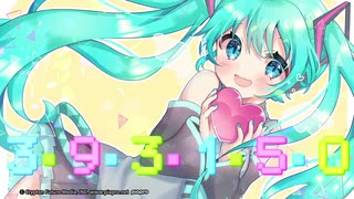 ３・９・３・１・５・０ / いぬまゆ feat.初音ミク 【初音ミク ロジックペイントS / ミクロジS】