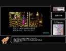 【参考記録】シャイニング＆ザ・ダクネスRTA2/9　9:33.24
