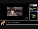 【参考記録】シャイニング＆ザ・ダクネスRTA3/9　9:33.24