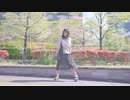 【＠ひふみ】Heart Beats 踊ってみた【新】