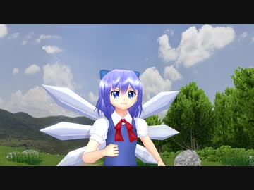 [東方ＭＭＤ]低燃費少女ハイジ第五話×東方チルノ