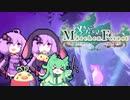【メルヘンフォーレスト】めるゆか#12