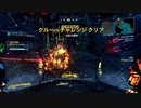 【FPS】Borderlands 3 Part.52