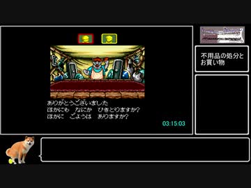 【参考記録】シャイニング＆ザ・ダクネスRTA4/9　9:33.24