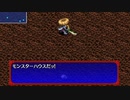 【続編に】風来のシレン５+　part.56【期待する】