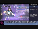 アズールレーン3-4までRTA野分チャート_1時間59分40秒_part3/4