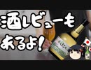 COCOA中抜きパーソル社「開発費用返納します※」