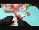 GO!プリンセスプリキュア　A03キュアマーメイド　変身ドレスアップキー　音声確認