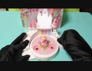 GO!プリンセスプリキュア　A04おともだちピンク３月号　変身ドレスアップキー　音声確認